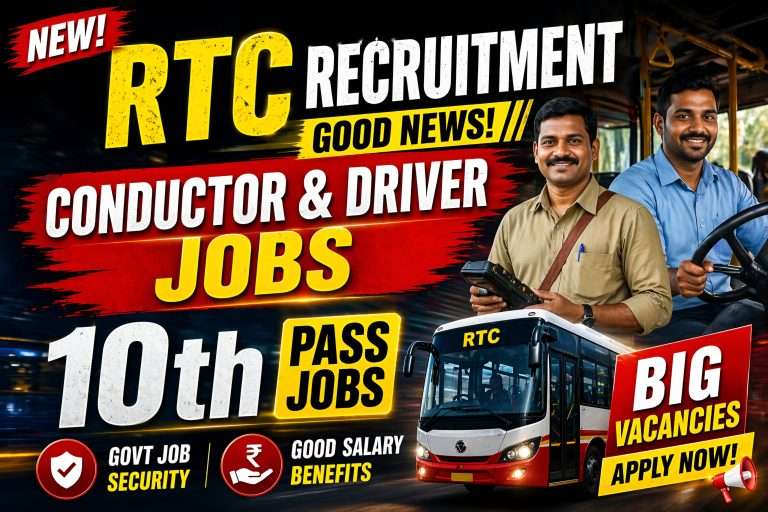 New Job Notifications in RTC : 10th అర్హతతో RTC నందు కొత్తగా ఉద్యోగ నోటిఫికేషన్లు వచ్చేసాయి|New Jobs Notifications Requiring a 10th-grade Qualification Have Been Released by the RTC